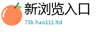 管家婆中特王中王从2025新奥天天开好彩新奥彩免费版